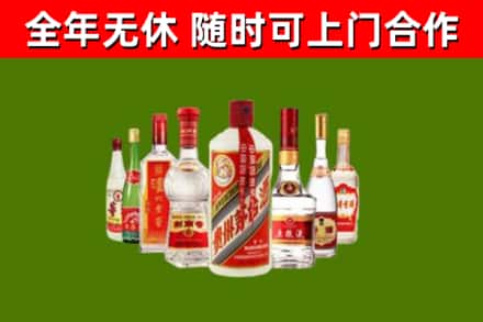 中站区烟酒回收八大名酒.jpg