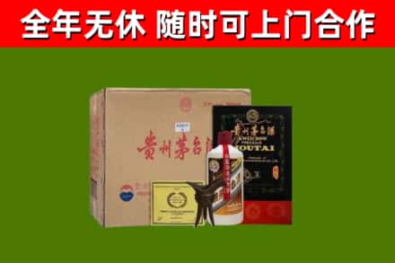 中站区烟酒回收汉帝茅台酒.jpg