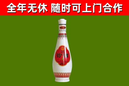 中站区回收老汾酒