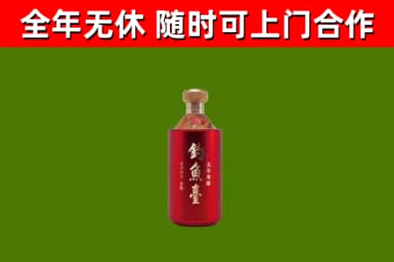 中站区回收钓鱼台