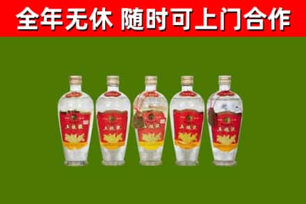 中站区烟酒回收公斤五粮液.jpg