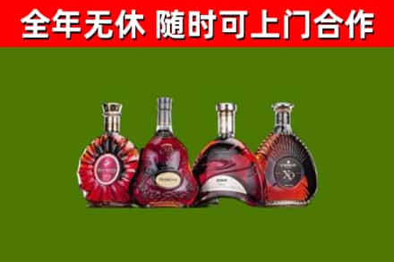 中站区回收老洋酒