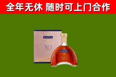 中站区回收马爹利洋酒