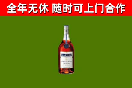 中站区回收蓝带洋酒